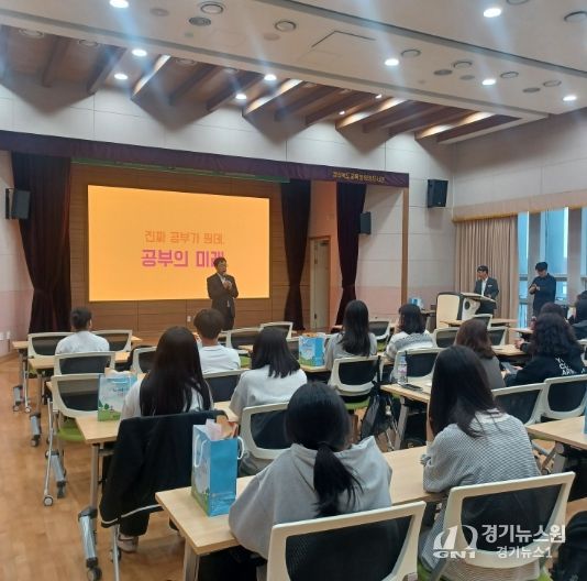 의성교육지원청, 2025학년도 학생 맞춤형 진로 진학 컨설팅(2차) 운영