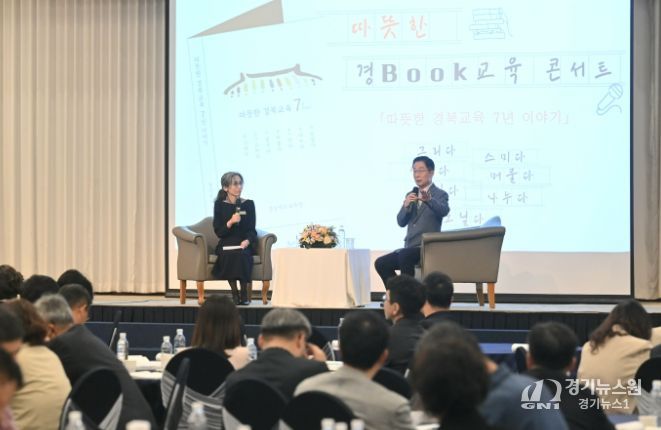 2025 하반기 중등 교감 역량 강화 연수