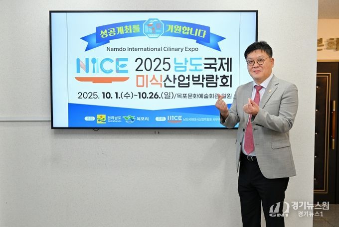 울산 중구의회 박경흠 의장은 20일 남도국제미식박람회 성공개최를 응원하는 릴레이 캠페인에 동참했다.