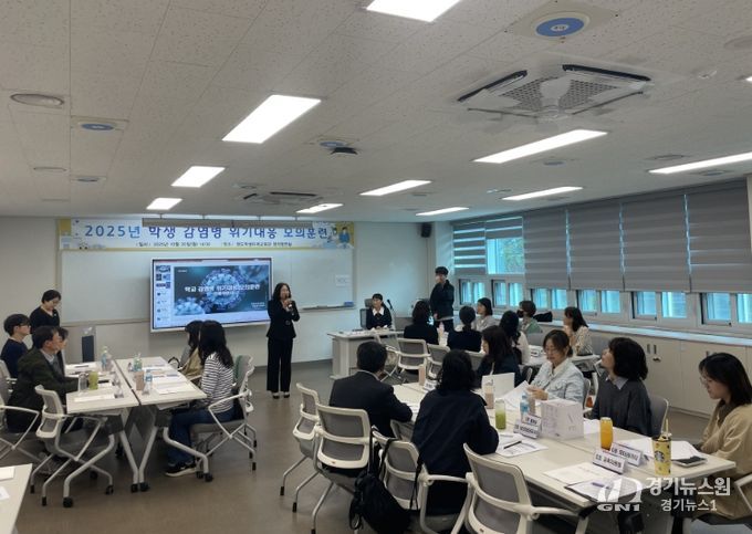 2025년 학생 감염병 위기대응 모의훈련