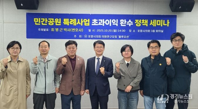 “블루오션” 세미나 개최