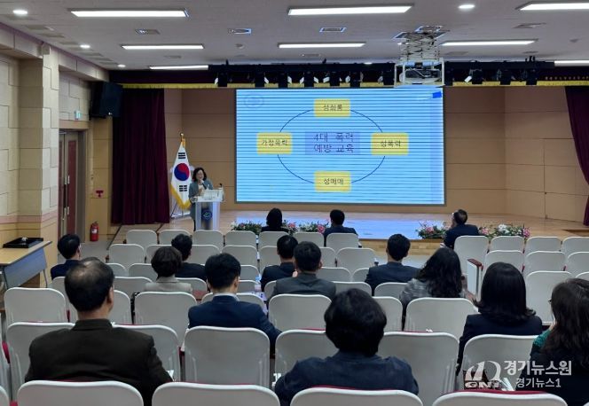 025년 고위직 맞춤형 별도 폭력 예방교육