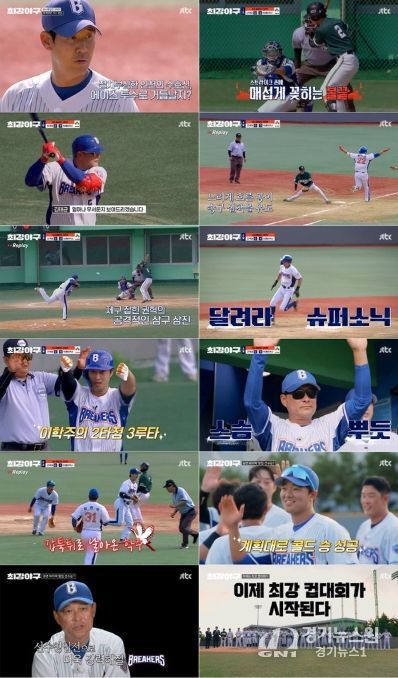사진 제공|JTBC ‘최강야구’