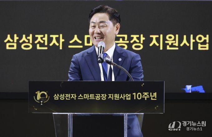 21일 서울 코엑스에서 '2025 스마트비즈엑스포' 행사 일환으로 열린 삼성전자 스마트공장 지원사업 10주년 기념식에 김관영 도지사