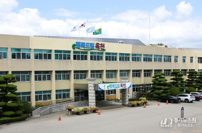 옥천군청