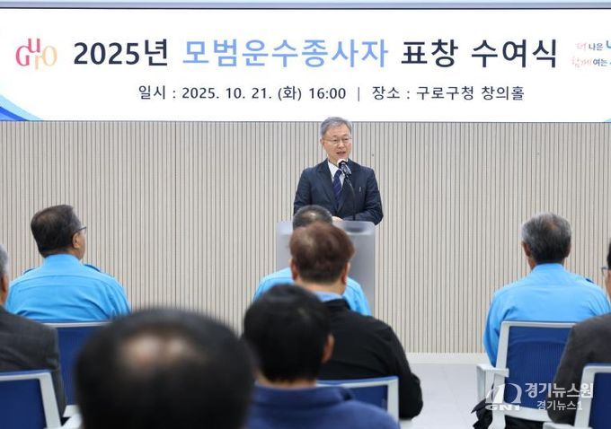 장인홍 구로구청장이 인사말을 전하고 있다.