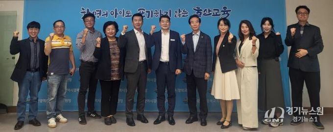 강북교육지원청이 20일 교육장실에서 '강북 학교운영위원장협의회 간담회'를 열고 기념촬영을 하고있다