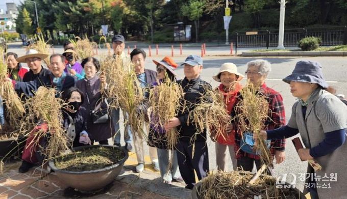 고양시 대화동 주민자치회, 주민과 함께한 '가와지 벼 수확 행사' 성료