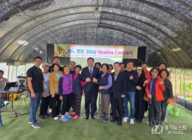 18일 진행된 제4회 어느 멋진 가을날의 힐링콘서트