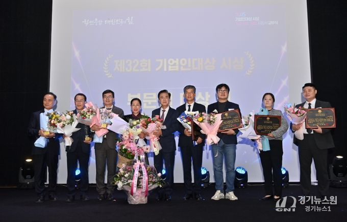 기업인대상 시상식
