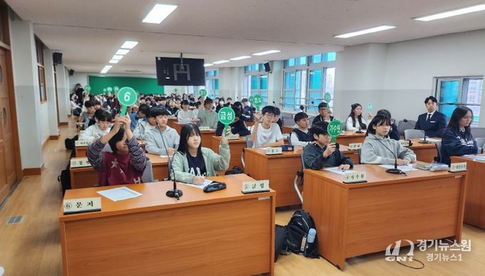 대전서부교육지원청, 제3회 서부 초등학교 학생의회 개최