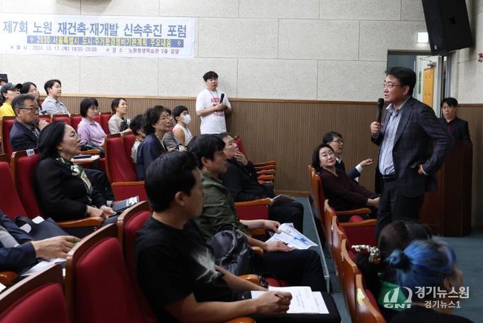 포럼에_참석한_오승록_노원구청장