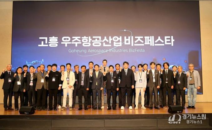고흥군, 「2025 고흥 우주항공산업 비즈페스타」성황리 개최 (3) - 공영민 고흥군수(앞줄 왼쪽에서 9번째)가 지난 22일 경기도 소노캄 고양에서 열린 ‘2025 고흥 우주항공산업 비즈 페스타’에서 참석자들과 함께 기념촬영을 하고 있다