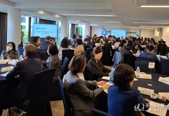 하반기 원장 및 학교장 정례협의회