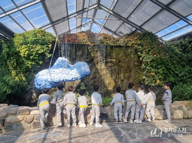 함평엑스포공원 자연생태관 전경