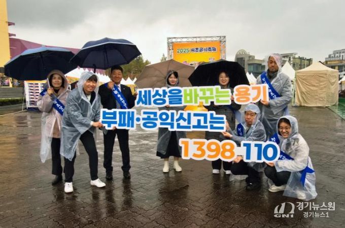 속초양양교육지원청, 설악문화제와 함께 ‘부패·공익신고 활성화 청렴 캠페인’전개