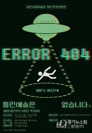 포스터