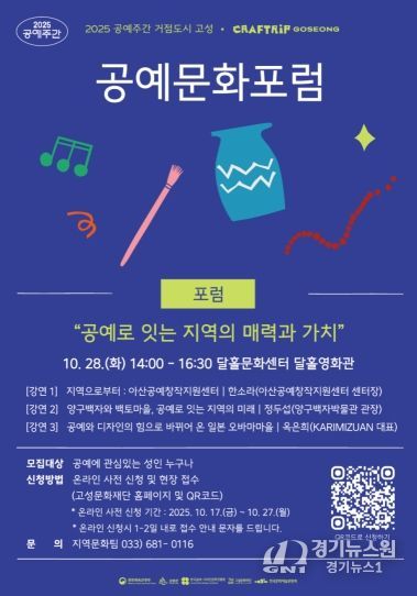 포스터