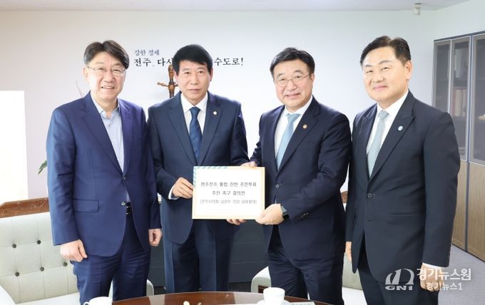 전주시의회, 행안부 장관에 완주‧전주 통합 지원 요청