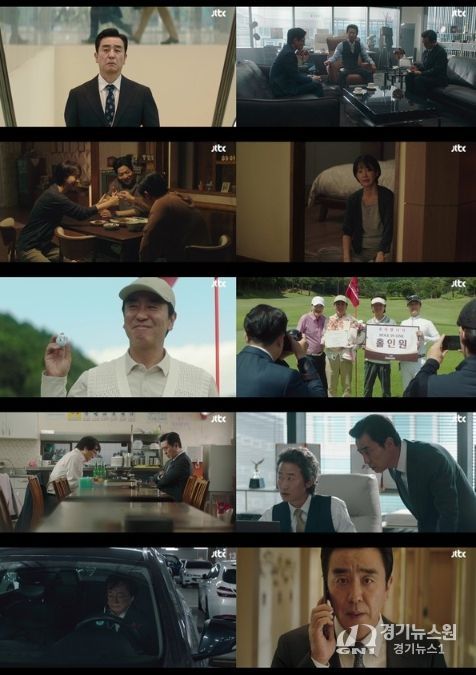사진 제공: JTBC <서울 자가에 대기업 다니는 김 부장 이야기> 영상 캡처
