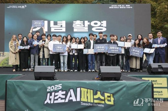 단체기념사진