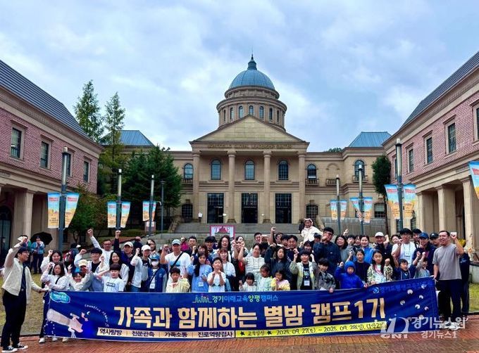 별밤캠프 단체