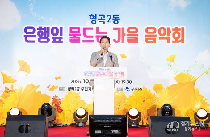 형곡2동 구미밀가리 찌짐축제(시장님)