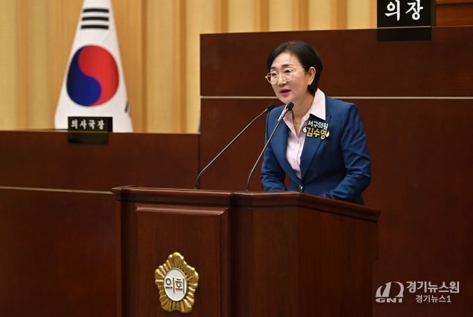 김수영 의원