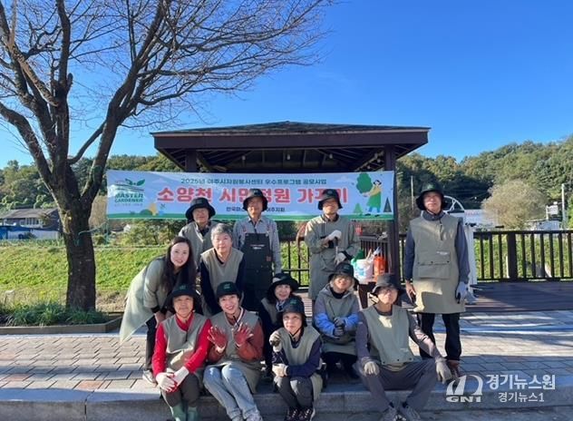 여주시 중앙동 아름다운 소양천 시민정원 꽃길 정비 추진