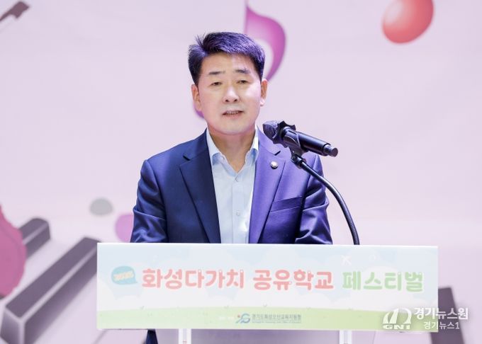 배정수 의장 축사 모습