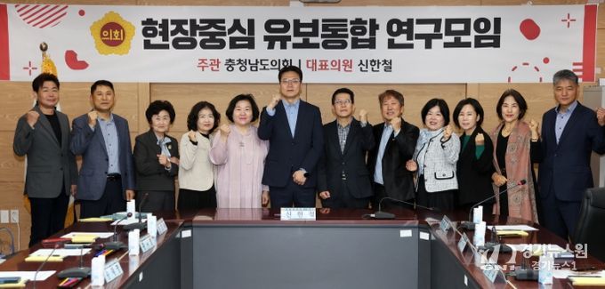 유보통합 연구성과 공유 및 정책방안 논의