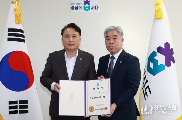 충북도립대학교 총장 임용장 수여