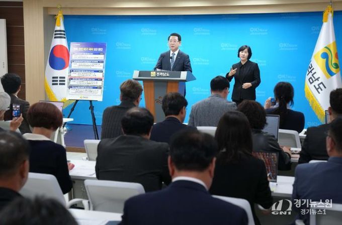 전복 산업 위기 극복 5대 시책 발표 브리핑 사진