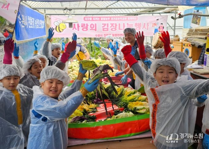 김장나눔 행사에 참가한 학생들이 활짝 웃고 있다.