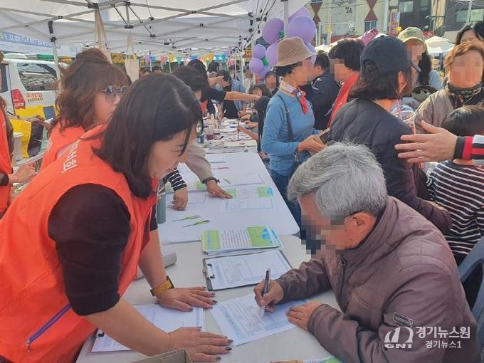 의정부시 신곡2동 주민자치회, '지역 주민과 함께 그리는 GREEN 마을 사업' 시행