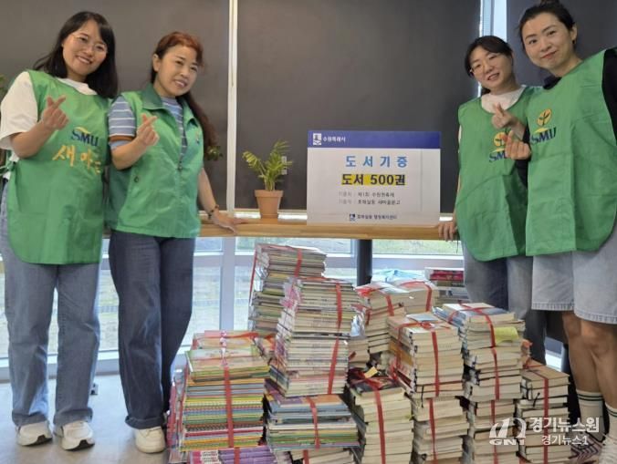 수원시 권선구 호매실동 새마을문고, ‘제1회 수원천축제’ 도서 500권 기증