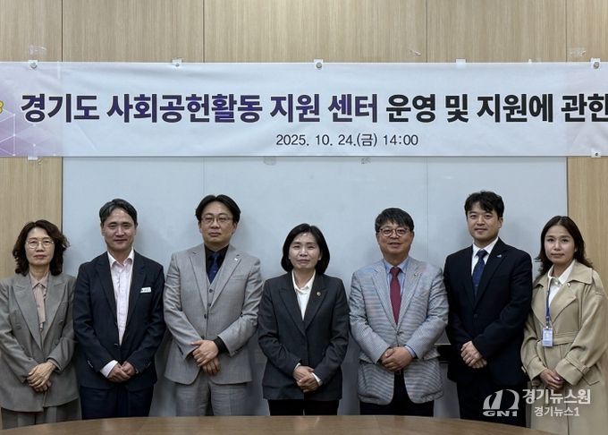 김재훈 의원, “경기도 사회공헌활동 지원 센터 설립해야”