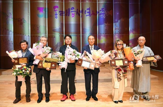 부산 동래구, '제23회 동래구 애향대상' 시상식 개최