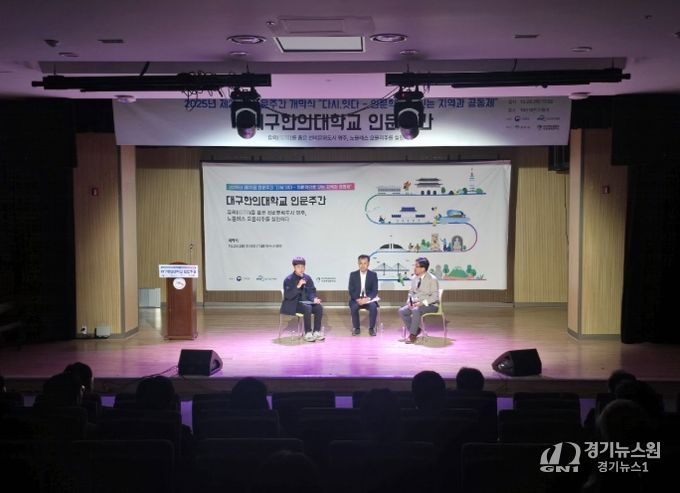 ‘신바람 인문학, 영주 유의(儒醫)’ 개막