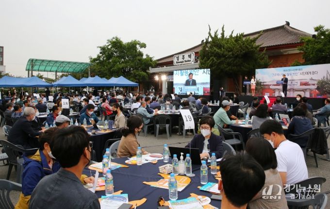 ‘경주시민원탁회의’