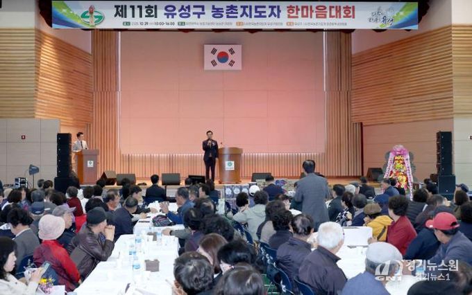 대전시의회 조원휘 의장 “흙에서 답을 찾는 미래 농업 앞장”