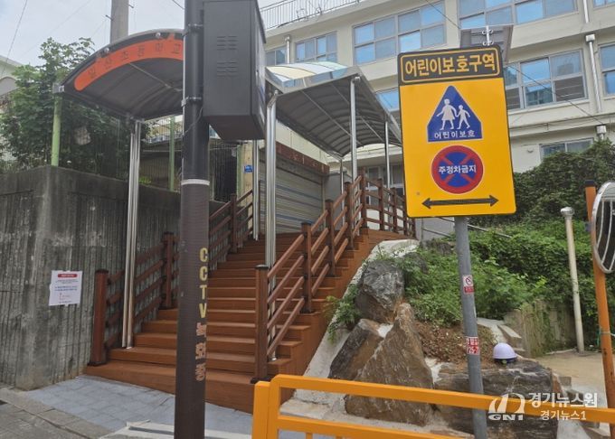 고양시 일산서구, 일산초등학교 보행환경 개선 공사 완료