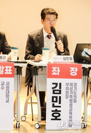 경기도의회 김민호 의원, “초고령화 사회를 대비한 요양보호 시스템 정비방안”을 위한 토론회 개최