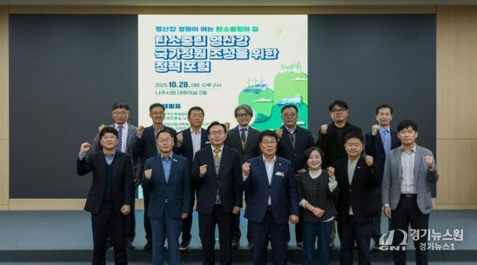 영산강 국가정원 토론회 사진