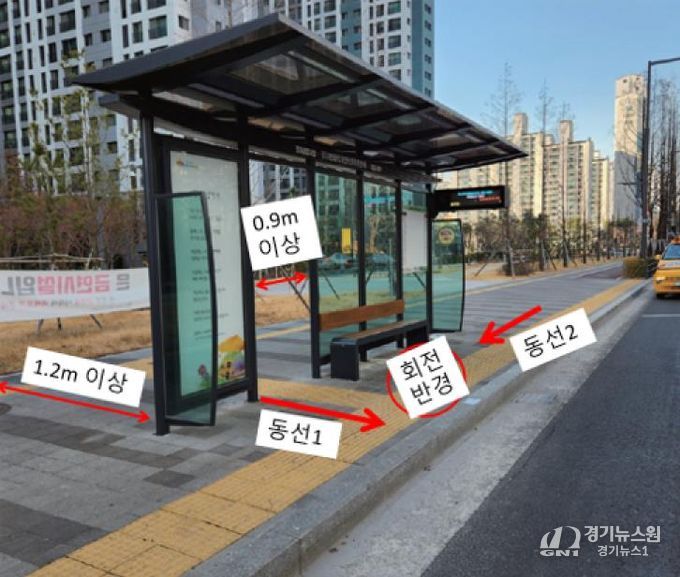 경기도, 버스정류소 교통약자 편의시설 점검. 점검 대상 43곳 모두 법적 설치 기준 충족하지 않아