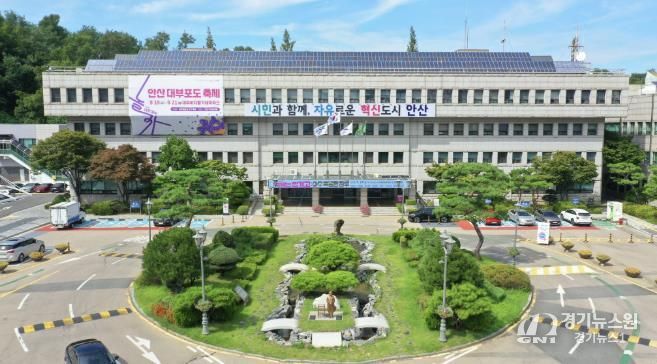 안산시청