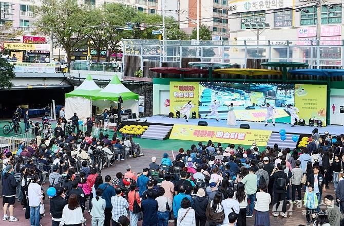 부산 금정구, 제9회 라라라 페스티벌 성황리에 성료