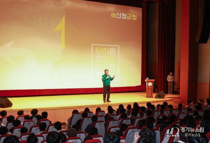 산청군, 군민교양강좌 성황리 개최