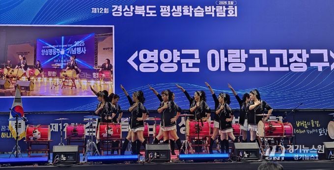 평생학습박람회(아랑고고장구)