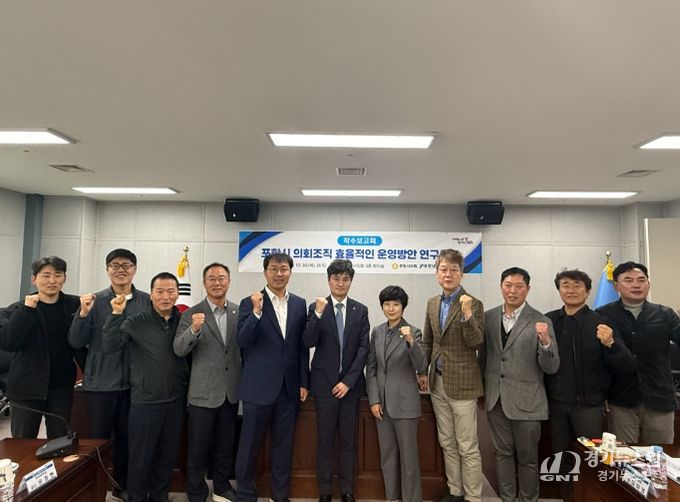 정책 연구용역 착수보고회 개최